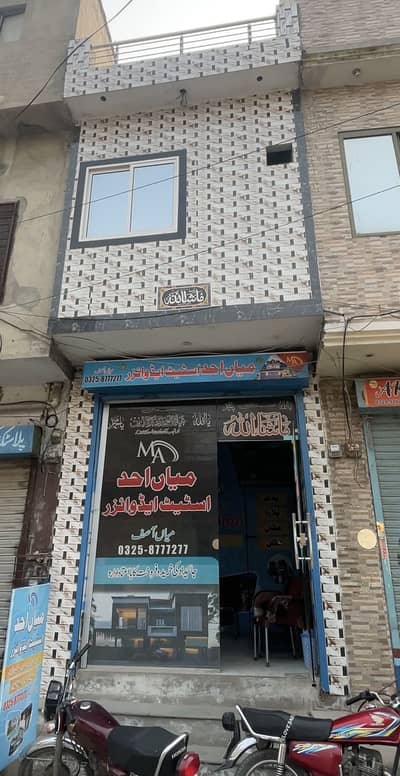 2 story commercial shop