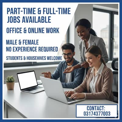 full time part time online office work available