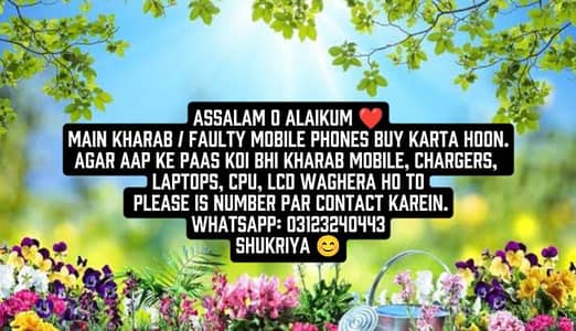 KHARAB MOBILE PURCHASE