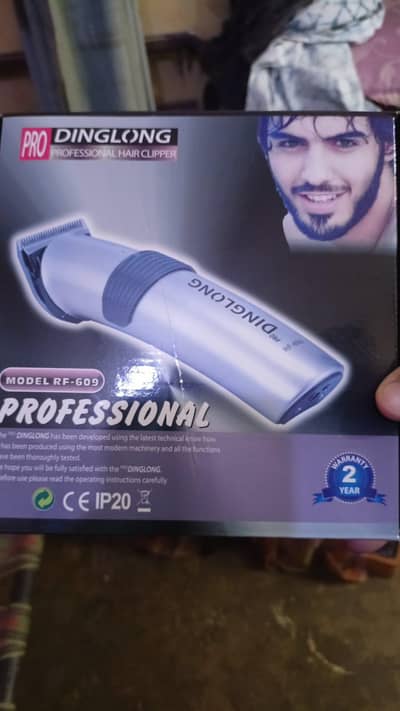 dinglong shewing machine