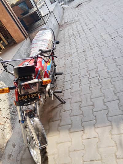 cd golden number laga hua hai 03126336364