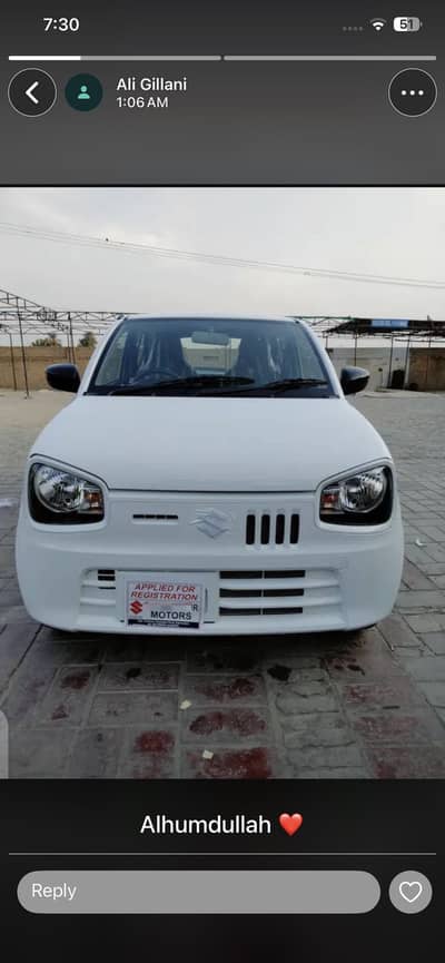 Alto VXR available for rent with driver