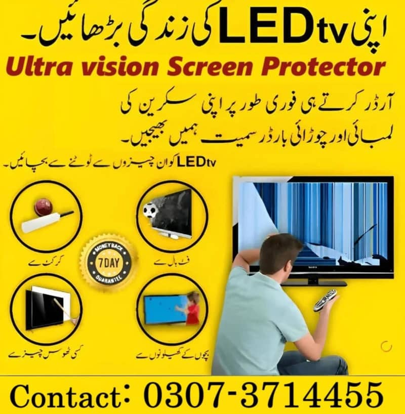 LED TV Screen Protector 0