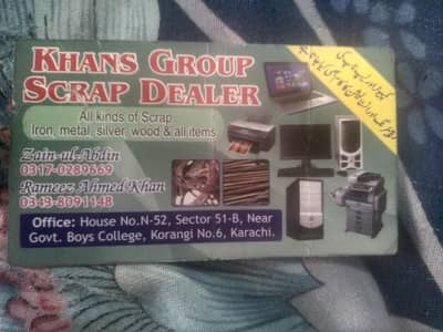 khans group I T solution  scrap dealer