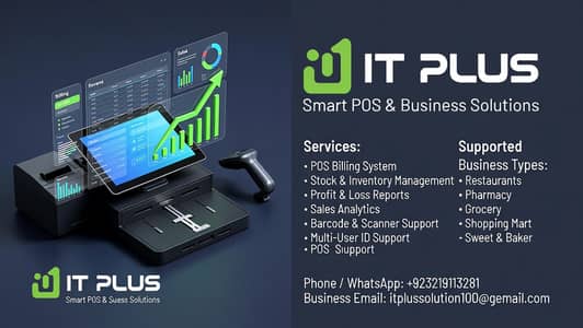 POS Software and Hardware