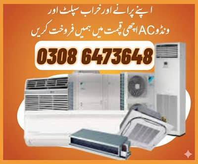 We Purchase Old, Dead & Non-Working Inverter Split Air Conditioners