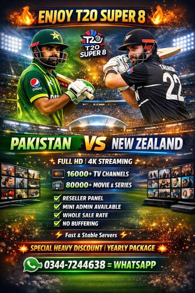 STAR IPTV 5G B1G OPPLEX MEGA PLAN 0344 7244638 WHTSAPP