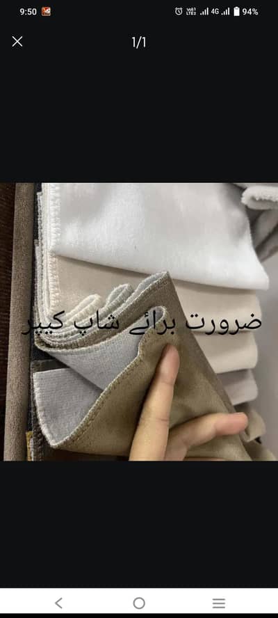 شاپ کہ کےلئے لڑکے کی ضرورت ہے