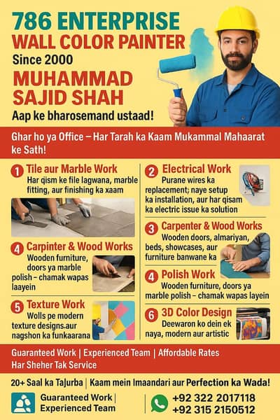 shah wall Colour Painter Karachi
