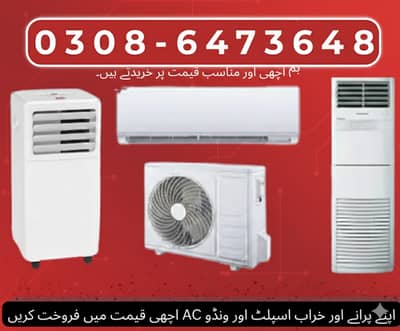 We Purchase Old, Dead & Non-Working Inverter Split Air Conditioners
