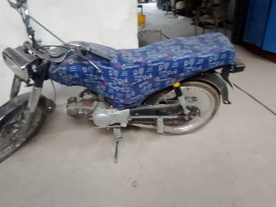 New Repairing Body Wise