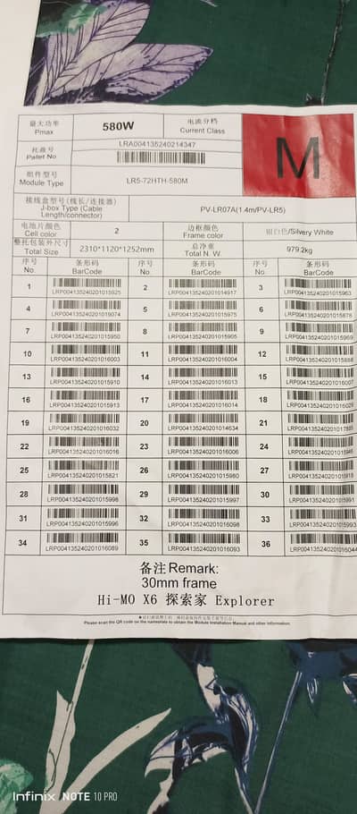 small system UPs supported