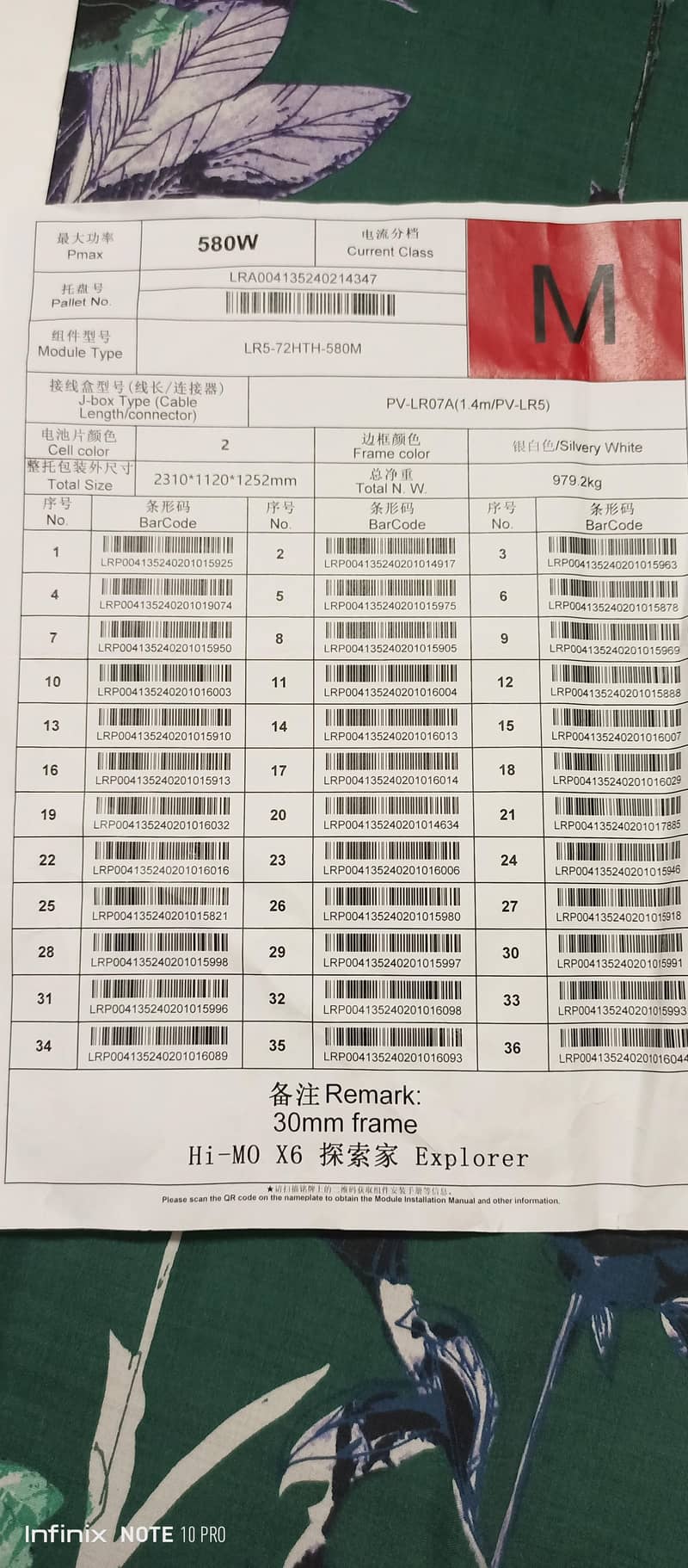 small system UPs supported 0