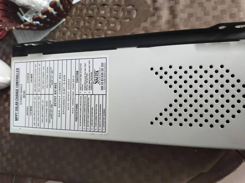 small system UPs supported 7