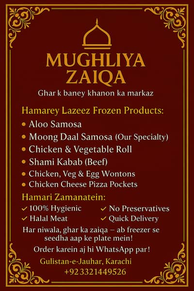 samosa & shami kabab (frozen)