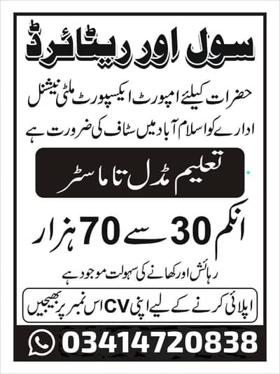 Health And Financial Education