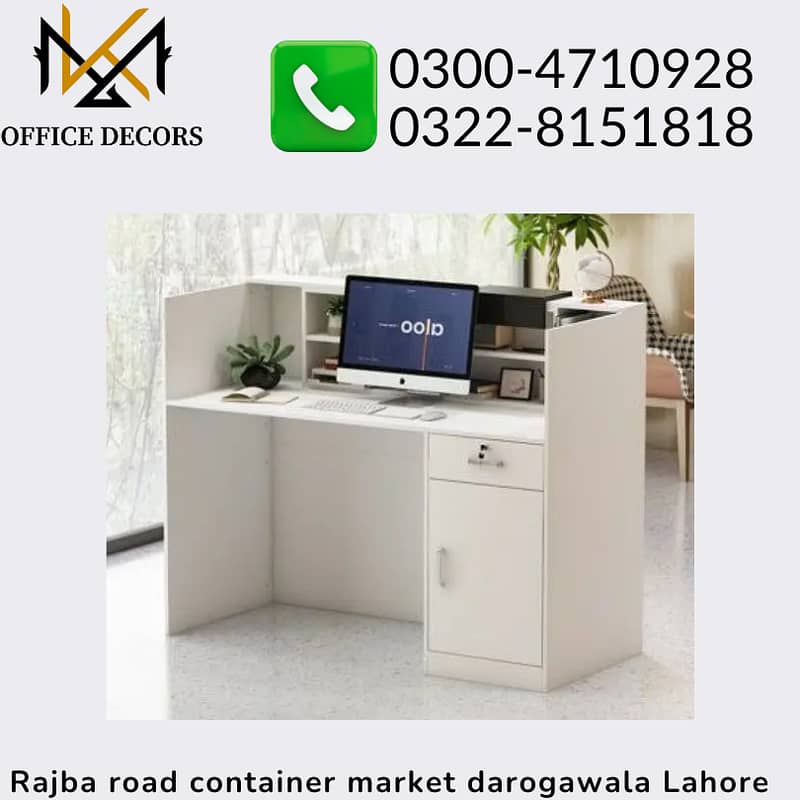 Modern Reception Table – Stylish  – Reception table 0