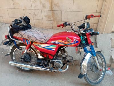 As it is, where it is.