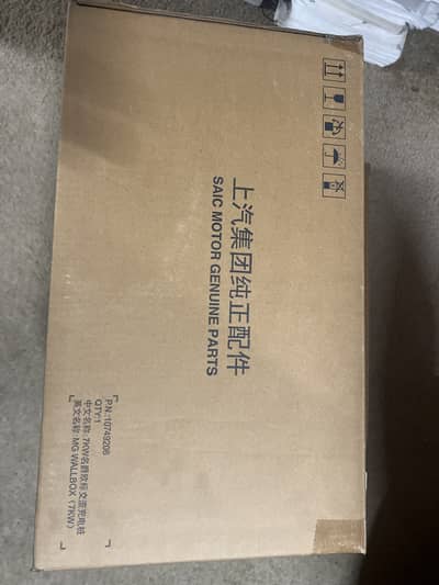 7KW Car charger (SIAC MG Motors)