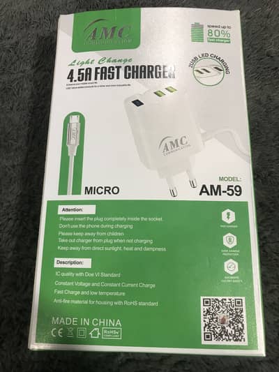 LIGHT CHANGE (AMC) fast charger