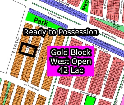 L - (Gold Block + West Open) North Town Residency Phase - 01 (Surjani)