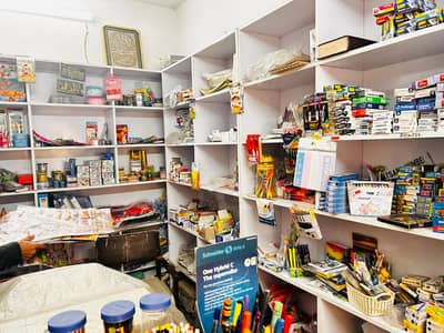 Stationery business for sale