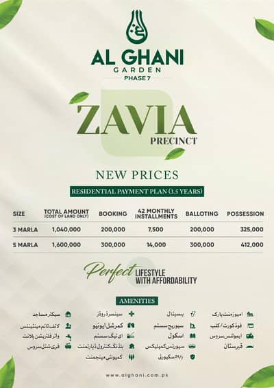 3 Marla Plot For Sale