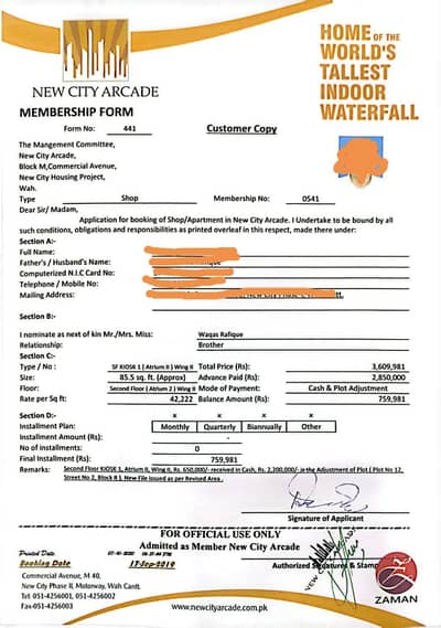 New city arcade || Shop for sale ||