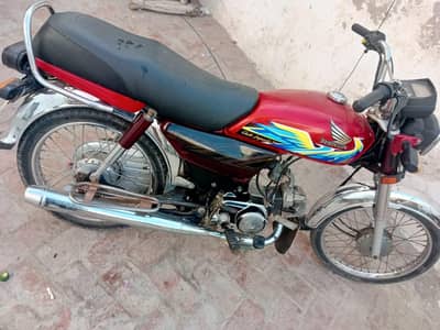 Honda 70 2021 model