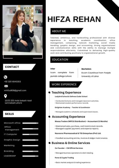 Female Accountant / Office Administrator Available in Lahore