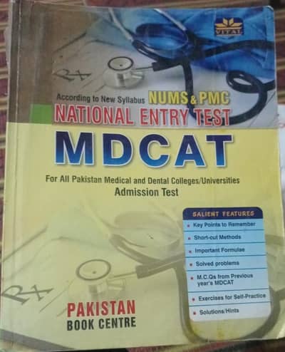 National Entry Test MDCAT NUMS,PMC and PMDC book