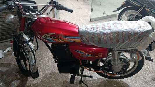 United 125 2000W Electric Bullet