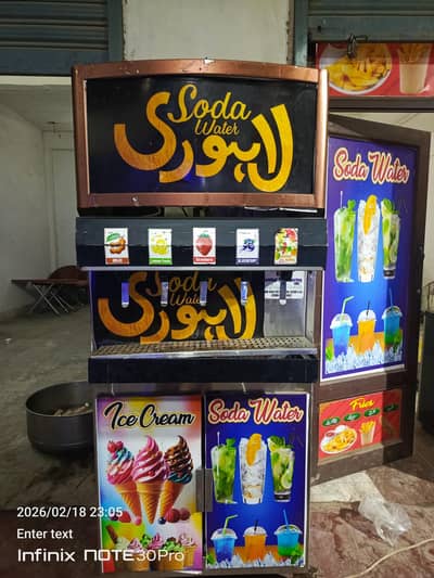 سوڈا واٹر مشین