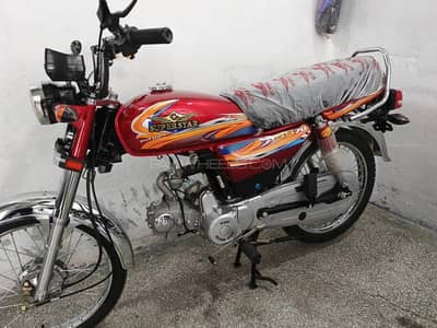 Super Star cd 70 2026 applied for