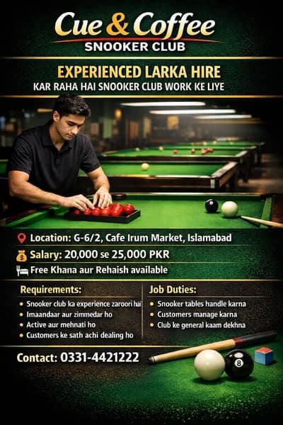 Snooker Club Staff Required (Experienced) – G-6/2 Islamabad
