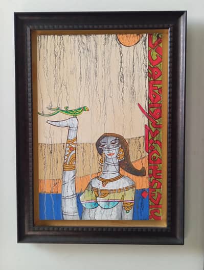 painting (A. S Rind))