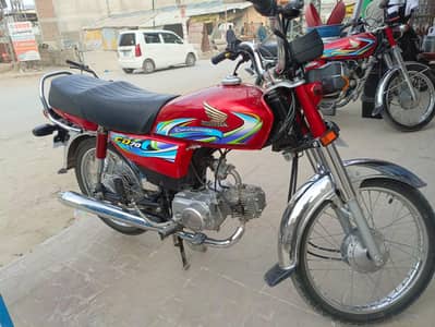 honda cd 70