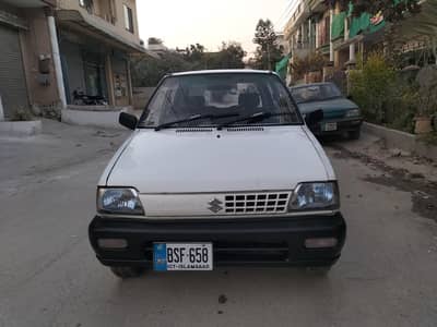 2012 model 14 register