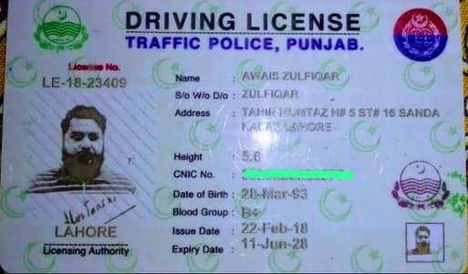 Mujhy Driving Job Ki zarorat hai