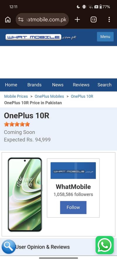 OnePlus 10R 5G 12/512gb For Sale & Exchange