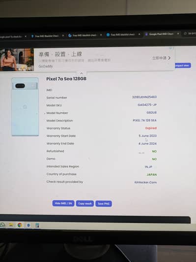 Google Pixel 7A Officially PTA  128 GB