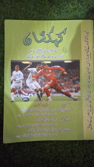 HPE Practical copies for 11th and 2th Ready-Made