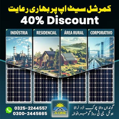 Solar System 5KW to 1 MW | Solar Panels & Inverters | On/Off Grid Hyb