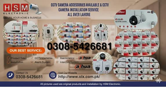 CCTV Security Camera 1-Year Warranty | Complete Package Installation