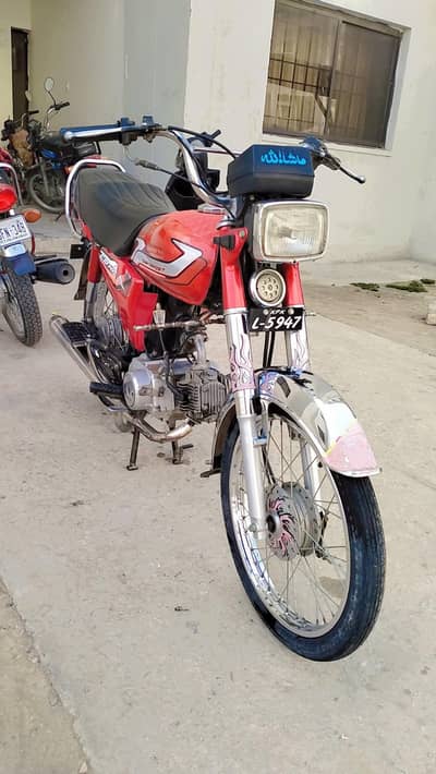 Honda CD70