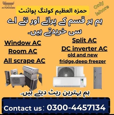 Ac Sale/Ac Purchase/Dc inverter Ac/split Ac/window Ac /Ac sale