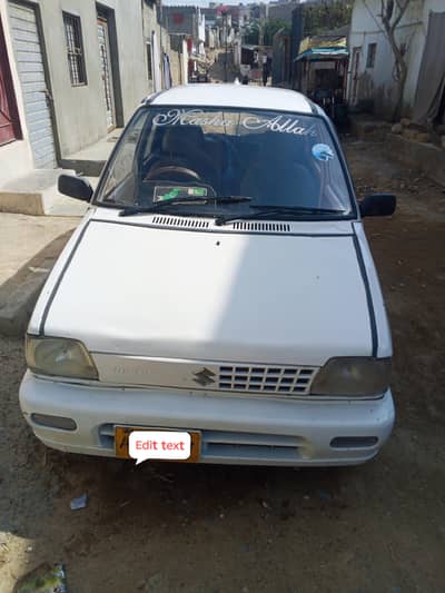 biometric available he ok gari he