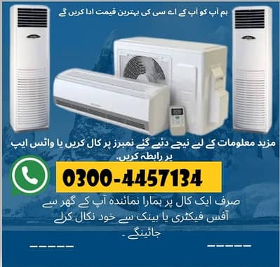Ac Sale/Ac Purchase/Dc inverter Ac/split Ac/window Ac /fridge