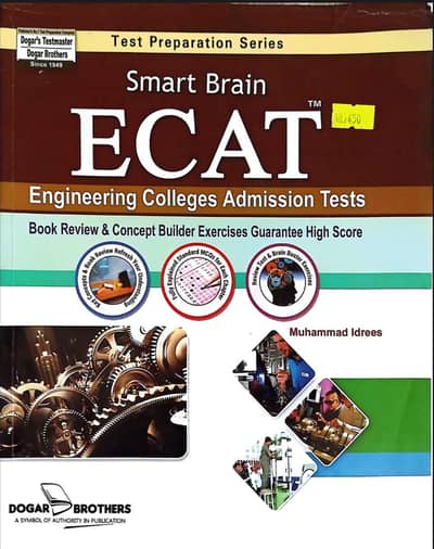 ECAT Smart Brain - Dogar Brothers