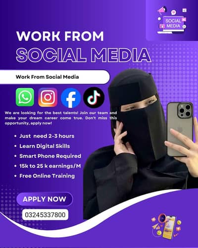 Glance organic Abbottabad